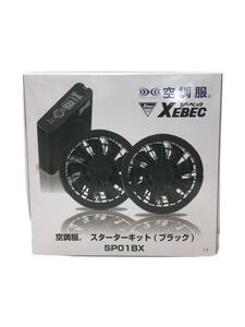 XEBEC/生活家電その他/空調服