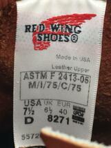 RED WING◆エンジニアブーツ/US7.5/ブラウン/レザー/8271_画像5