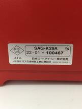 日本エー・アイ・シー◆調理家電その他/SAG-K29A_画像7