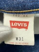 Levi’s◆ボトム/31/デニム/IDG/702XX/日本製_画像5