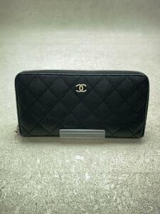 CHANEL◆ココマーク_マトラッセ_キャビアスキン_ラウンド_BLK/シルバーロゴ金具/ロングウォレット/レザー