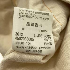Levi’s Lefty Jeans by Takahiro Kuraishi◆Gジャン/S/コットン/アイボリー/LJJ03-0002の画像5