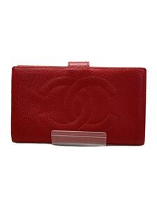 CHANEL◆キャビアスキン/がま口長財布/レザー/RED/無地/レディース