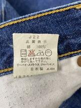 Levi’s◆90s/702/復刻/ボトム/シンチバッグ/28/デニム/インディゴ/赤耳_画像6