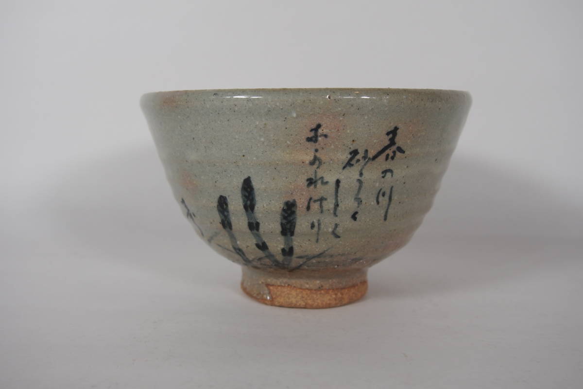 2023年最新】Yahoo!オークション -宮島焼 茶碗の中古品・新品・未使用