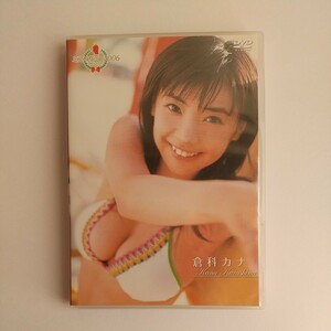  ミスマガジン2006 倉科カナ [DVD]　