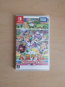 【GP未登録】人生ゲーム for Nintendo Switch 美品