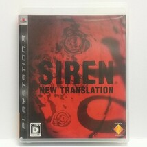 PS3　サイレン ニュートランスレーション(ディスク傷有)　　[送料185円～ 計2本まで単一送料同梱可(匿名配送有)]_画像1