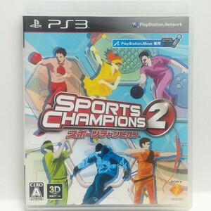 PS3　スポーツチャンピオン 2　　[送料185円～ 計2本まで単一送料同梱可(匿名配送有)]
