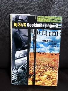 CD付 MIXTAPE DJ S@S COOK BOOK PAGE #3★MURO KIYO KOCO KOMORI KAORI DADDYKAY DDT TROPICANA