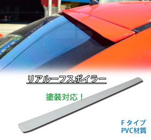 New F Type BMW 2 Series с F22 Couper Elef Spoiler