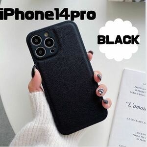 iPhone14proケース　スマホカバー　レザー　無地　シンプル　iPhone14pro