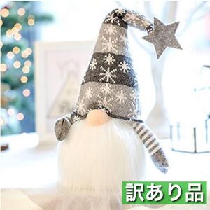  Christmas no-m decoration sun taLED light attaching gray interior 