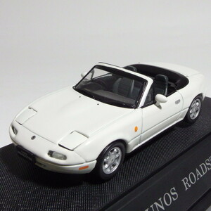 ★ EBBRO 1/43 ユーノス ロードスター (NA型) ホワイト ★