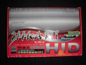 おすすめ！　HIKARI　HID純正交換タイプコンバージュンキット　12V　H4　8000K　35W