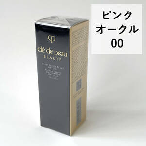 新品 未開封 クレドポーボーテ タンフリュイドエクラ ナチュレル ピンクオークル00 35ml cle de peau BEAUTE ファンデーション　⑥