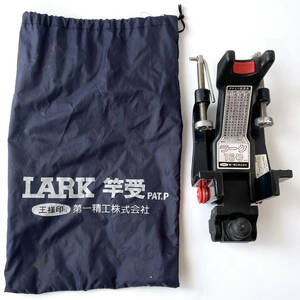 第一精工 王様印 ラーク LARK 16号 竿受 ロッドホルダー 竿掛け 竿受け 現状品