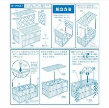 【新品未使用】大容量収納庫 200L 組み立て式 屋外収納ボックス 日本製_画像8