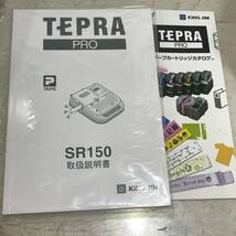 2998　KING JIM キングジム SR150 TEPRA PRO ラベルライター テプラ ラベリング オフィス用品 名前印刷　中古品_画像8