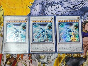 遊戯王　シューティング・クェーサー・ドラゴン　MG03-JP002　ウルトラレア　3枚セット　プレイ用