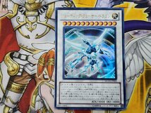 遊戯王　シューティング・クェーサー・ドラゴン　MG03-JP002　ウルトラレア　3枚セット　プレイ用_画像4