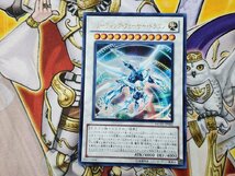 遊戯王　シューティング・クェーサー・ドラゴン　MG03-JP002　ウルトラレア　3枚セット　プレイ用_画像2