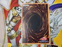 遊戯王　超融合　レリーフ　TRC1-JP004　3枚セット　プレイ用_画像7