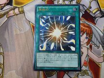 遊戯王　超融合　レリーフ　TRC1-JP004　3枚セット　プレイ用_画像2