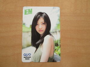 逢沢りな エンタメ クオカード 500円 未使用 新品 QUOカード Aizawa rina