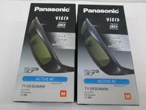 未使用 3Dグラス メガネ パナソニック Panasonic ビエラ VIERA TY-ER3D4MW フルHD 2個セット_画像1