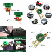 【vaps_7】D端子 バッテリーカット ターミナルスイッチ カットオフ 切る キルスイッチ 車 バッテリー上がり防止 送込_画像3