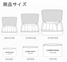 【vaps_6】軽量 大容量 トラベルポーチ 6点セット ネイビー 旅行用バッグ トラベルケース バッグインバッグ 衣類 収納ケース 小物入れ 送込_画像3