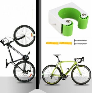 【vaps_2】自転車 壁 ディスプレイスタンド 《マウンテンバイク用》 《グリーン》 壁掛け ラック 送込