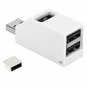 【vaps_2】3ポート USB2.0ハブ 《ホワイト》 USBハブ 拡張 軽量 小型 コンパクト 送込