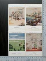 明治神宮外苑聖徳記念絵画館　壁画　郵便はがき２８枚_画像4