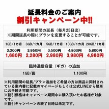 SMS認証/受信可能【本人確認不要】プリペイドSIMカード データ5GB/月間 090/080/070新規電話番号 docomo回線 使い捨て SMS付き 1枚4_画像2