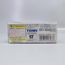 TOMICA トミカリミテッド 0014 ISUZU 117 COUPE 1800XE 1/65 ミニカー いすゞ TOMY トミー　231120SD0008_画像7