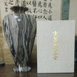  骨董品　80年代　高麗　大理石　壺　高さ約32cm　約7kg　アンティーク　マーブルフラワーベース　5000→2500