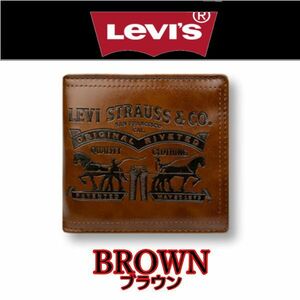 茶 8306リーバイス ラベルパッチ エコレザー 折財布 Levis ブラウン