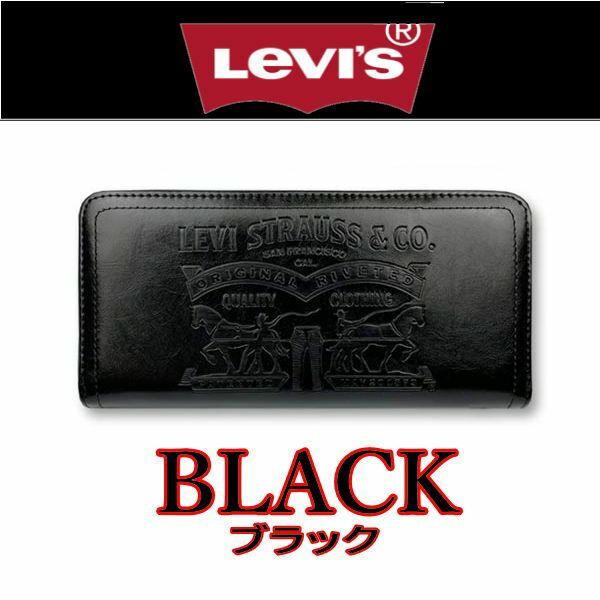 黒 リーバイス 8305 長財布 ラベルパッチ エコレザー ブラック 