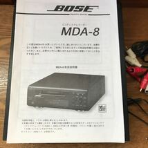 BOSE MDA-8 ボースMDレコーダー　BOSE アメリカンサウンドシステムA M S-1音響機器 _画像5