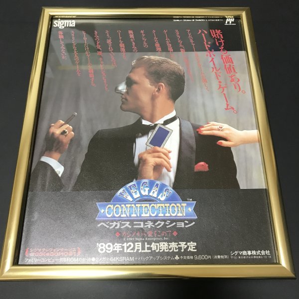 2025年最新】Yahoo!オークション -ベガスコネクションの中古品 2025年最新】Yahoo!オークション -ベガスコネクションの中古品