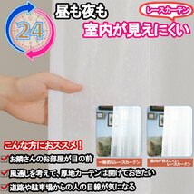 ミラーレースカーテン ライリーリーフ 幅100cm×丈98cm2枚 遮熱 省エネ UVカット率91.1% 断熱効果率26.6% 保温効果率25.2%_画像2