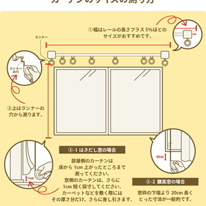 ミラーレースカーテン ライリーストライプ 幅100cm×丈98cm2枚 遮熱 省エネ UVカット率90.9% 断熱効果率27.2% 保温効果率20.4%の画像4