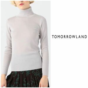 美品 TOMORROWLAND スーパーファインウール タートル ニット S トゥモローランド レディース トップス