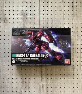 【未組立】1/144 HGUC RMS-117 ガルバルディβ 「機動戦士Zガンダム」