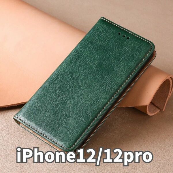 【新品】iPhone12 / 12pro 携帯ケース　手帳型　iPhoneケース レザー グリーン マグネットタイプ