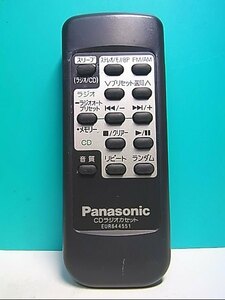 S134-973★パナソニック Panasonic★オーディオリモコン★EUR644551★即日発送！保証付！即決！