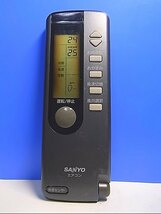 T128-429★サンヨー SANYO★エアコンリモコン★RCS-AVR2A(K)★即日発送！保証付！即決！_画像1