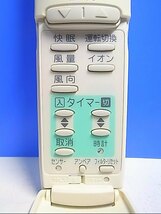 T128-390★サンヨー SANYO★エアコンリモコン★RCS-SN1★即日発送！保証付！即決！_画像2